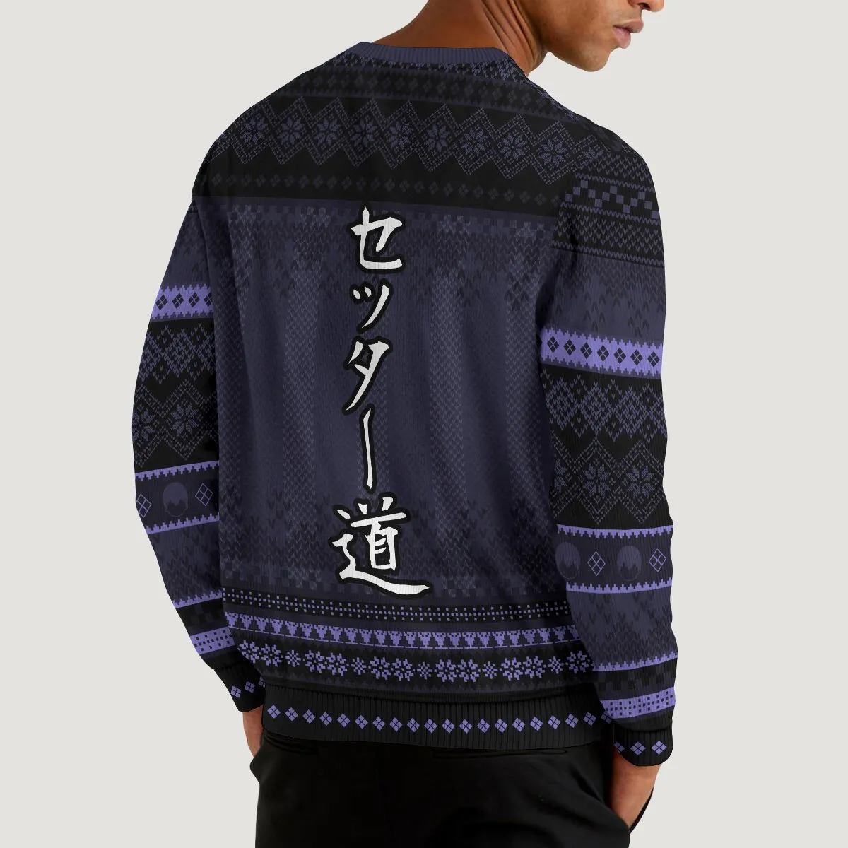 Giftngon - The Way of the Setter Unisex Wool Sweater