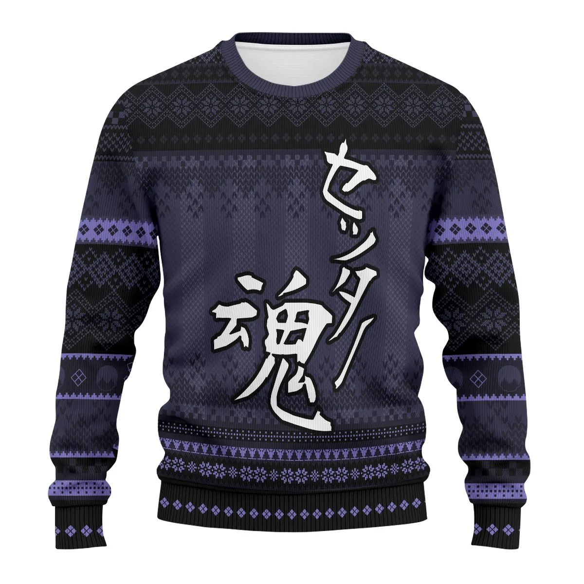 Giftngon - The Way of the Setter Unisex Wool Sweater