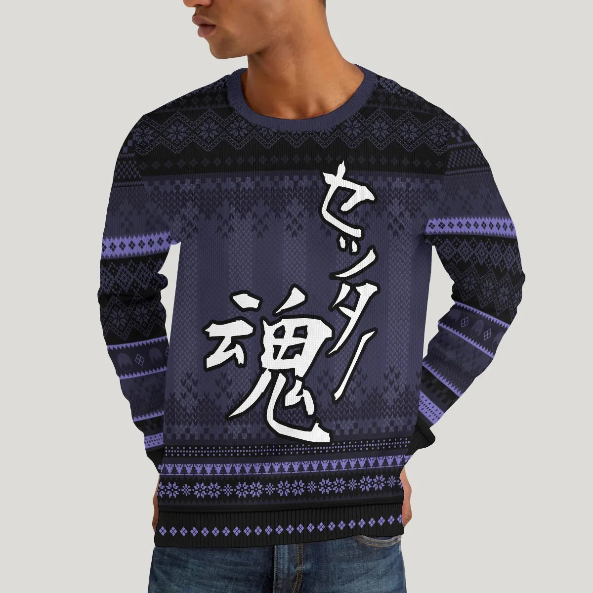 Giftngon - The Way of the Setter Unisex Wool Sweater