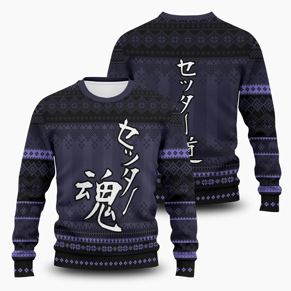 Giftngon - The Way of the Setter Unisex Wool Sweater
