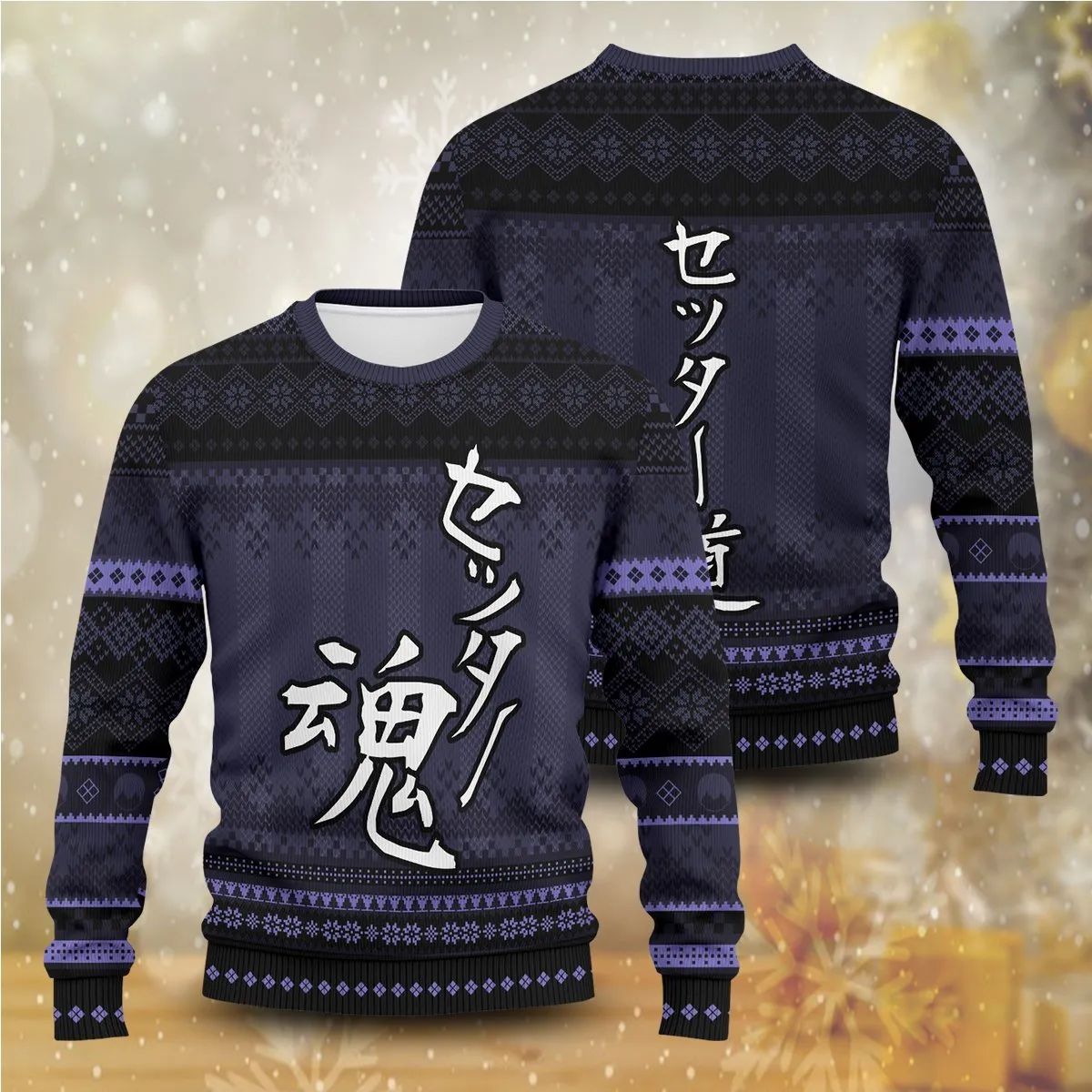 Giftngon - The Way of the Setter Unisex Wool Sweater