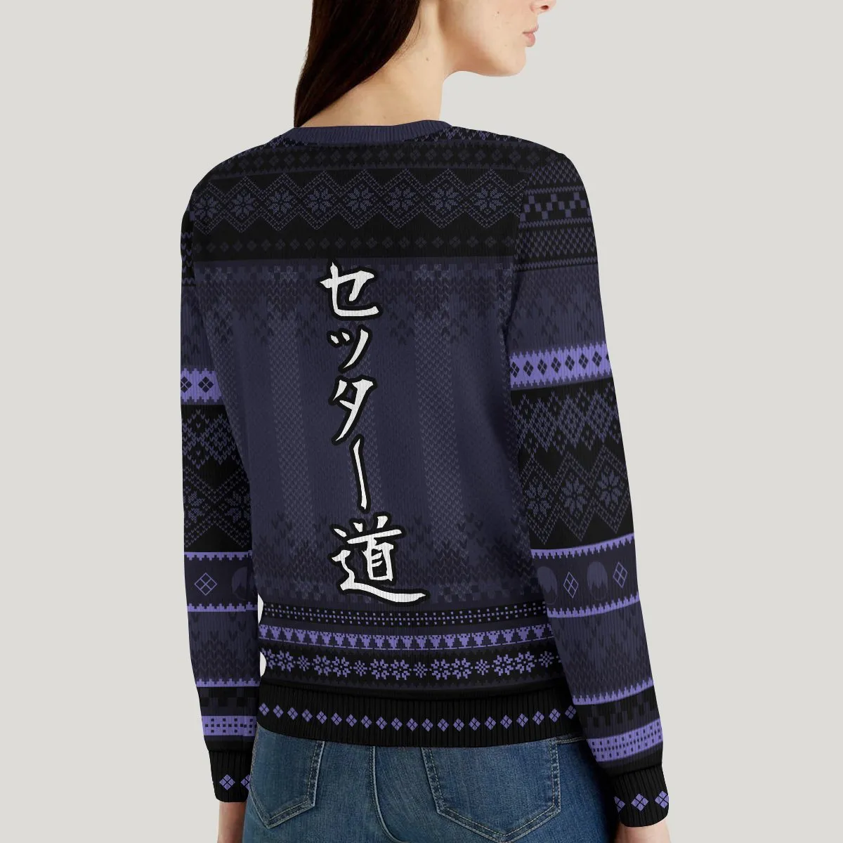 Giftngon - The Way of the Setter Unisex Wool Sweater