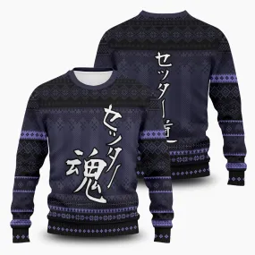 Giftngon - The Way of the Setter Unisex Wool Sweater