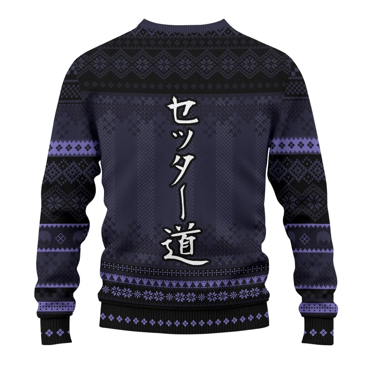 Giftngon - The Way of the Setter Unisex Wool Sweater